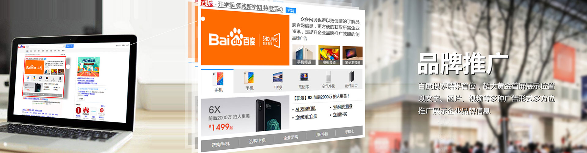 泰兴信息流优化师