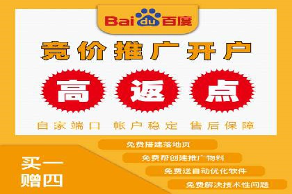 百度推广策略案例：如何快速提升曝光率