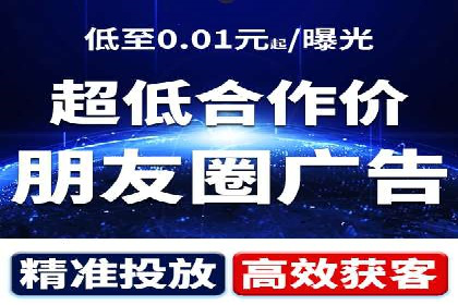 轻松开户，高效转化：信息流广告开户实战案例