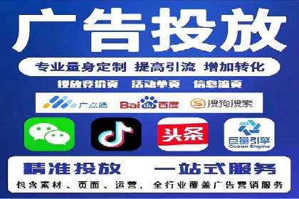 百度推广代理商助力企业实现线上增长